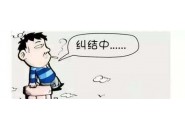 一个月200g流量要办什么卡，200g以上的流量卡