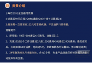 办理流量卡多久可以注销？关于合约期和注销的问题解答！