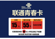 联通打电话的卡买什么好，打电话用什么卡最划算