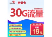 联通亲情卡收费标准，联通可以办亲情卡的套餐吗