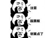 闪送员都用什么手机卡，送快递的手机卡都是什么卡