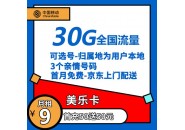 儿童电话手表必须要用专用卡吗，儿童电话手表电话卡推荐