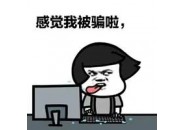 搜卡之家强力提醒：纯流量卡（物联卡）的套路，你了解多少？