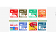 流量卡在线购买商城，流量卡免费领取入口