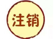 在网上买流量卡多久能到，流量卡到手多长时间