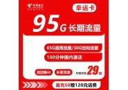 流量卡一定要首充么，流量卡首充方式