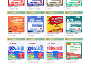 归属地随机的卡能买吗，对卡的网速有什么影响吗