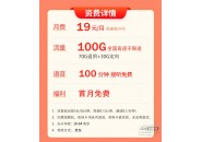 电信小龙卡介绍，电信小龙卡免费申请链接