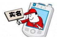 线上流量卡怎么激活，流量卡没有身份证能激活吗