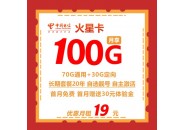 流量卡哪些地区不能用，最新流量卡禁区有哪些