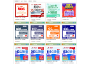 流量卡地区限制卡发不了货，你知道是什么原因吗？