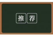 联通风雨卡，联通通用流量卡29元套餐推荐