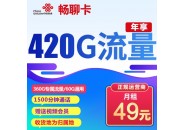 闪送员用什么手机卡，闪送专用手机卡推荐