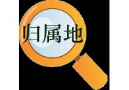 手机卡的归属地可以改吗，怎么把异地卡变为本地