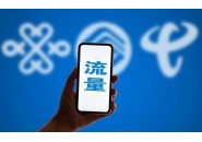 流量卡不用了需要注销吗，网购的流量卡怎么注销