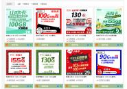 流量卡可以打电话吗，流量卡都有哪些功能和用途