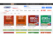 暑假用什么流量卡最划算，学生办什么流量卡最划算