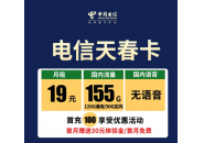 流量卡哪个运营商好，告诉你三大运营商该如何选择！