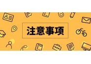 什么情况手机号会被停用呢？这几种情况你见过吗？