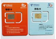 真假流量卡：正规手机卡和物联卡应该如何辨别？