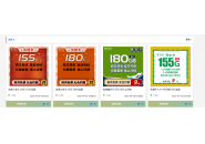 怎样用流量最省钱？搜卡之家教你正确方法