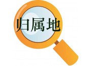 网上的异地流量卡可以要吗