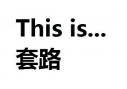 线上购买流量卡要注意什么？详情中的这几个内容您不得不防！