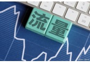 流量卡在哪里办理？为什么营业厅没有呢？
