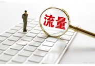 办理哪种套餐比较划算？这几种套餐你都了解过吗？