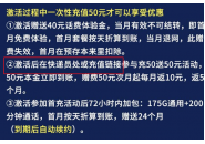 关于充值！购买的流量卡第一次在哪充值？这个问题你想过吗？