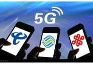 灵魂三连问：是5G卡吗？支持5G吗？是5G套餐吗？