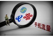 流量卡已发货不想要了怎么办？还能怎么退货？