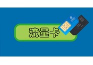 你的手机有两个卡槽吗？双卡槽保姆级使用攻略来了！