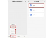 移动上线高频骚扰电话亲情防护功能，一人拉黑，全家屏蔽