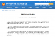 5G基站19.97万个，河南4.5万个行政村全部通5G网络！