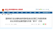 断卡惩戒什么意思，5个问题带你了解一下！