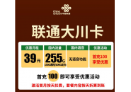 官方流量卡，这3种类型的纯流量卡你用过吗？