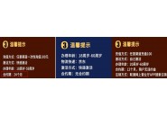 合约期和优惠期一样吗？跟着搜卡之家一块来了解一下吧！