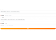 申请的流量卡审核失败，可能是你的年龄有问题！