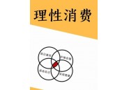 男生上网流量消费观，快来看看你是不？