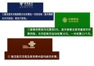 流量卡什么时候激活比较适合，这个问题你考虑过吗？