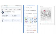 手机号忘记解绑会泄露隐私？该如何解决呢
