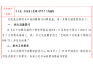 通知：全国135G大流量卡要统一下调至80G，大家抓紧下单！