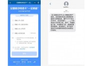 一证五卡查询系统，名下手机卡查询方式！