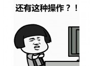 警惕！携号转网又出新套路了！