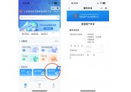 运营商不给降套餐怎么办？建议你这么操作！