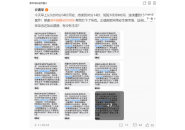 手机号被骚扰，运营商只能提供拦截服务吗？