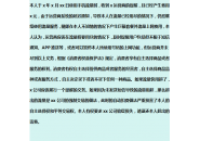 用超的流量真的可以退吗？附移动超流量投诉内容