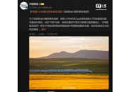 12306上线“车内换座”新功能，国庆回家更方便了！