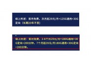 移动合约到期可以继续续约吗？